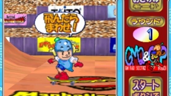 Screenshot for Simple 1500 Series Vol. 66: The Kaiten - Mawasun Da!!