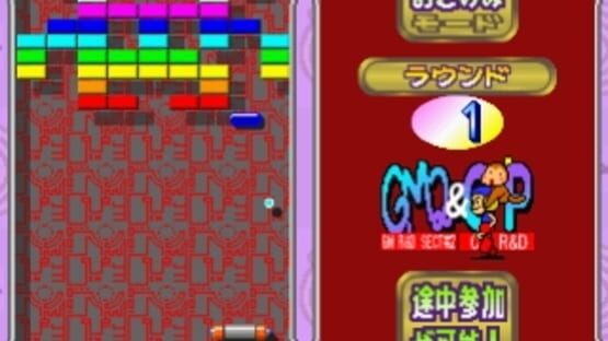 Screenshot for Simple 1500 Series Vol. 66: The Kaiten - Mawasun Da!!