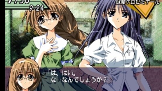 Screenshot for Simple 1500 Series Vol. 71: The Renai Simulation 2