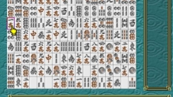 Screenshot for Simple 1500 Series Vol. 79: The Shisenshou