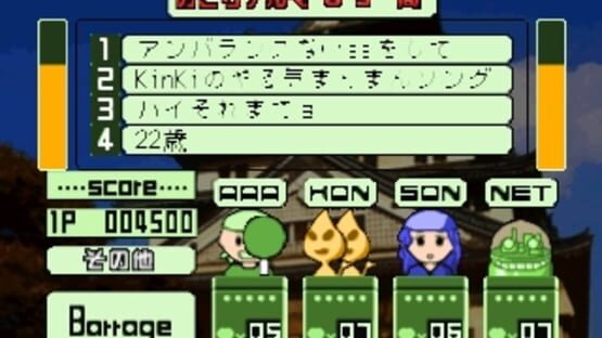 Screenshot for Simple 1500 Series Vol. 84: The Intro Quiz