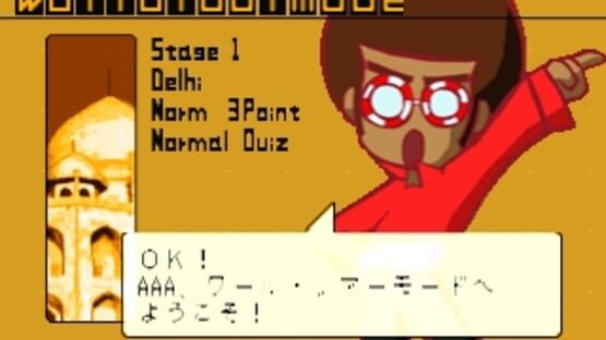 Screenshot for Simple 1500 Series Vol. 84: The Intro Quiz