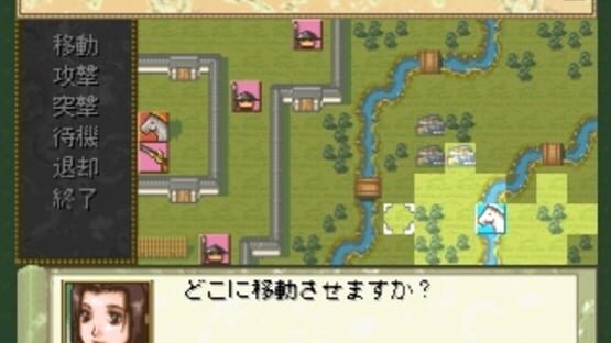 Screenshot for Simple 1500 Series Vol. 85: The Sengoku Bushou - Tenka Touitsu no Yabou