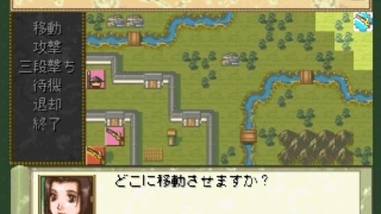 Screenshot for Simple 1500 Series Vol. 85: The Sengoku Bushou - Tenka Touitsu no Yabou