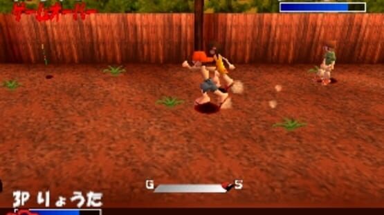 Screenshot for Simple 1500 Series Vol. 86: The Onigokko