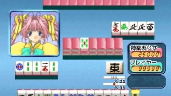 Screenshot for Simple 1500 Series Vol. 88: The Gal Mahjong