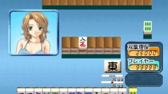 Screenshot for Simple 1500 Series Vol. 88: The Gal Mahjong