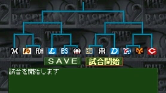 Screenshot for Simple 1500 Series Vol. 96: The Yakyuu 2