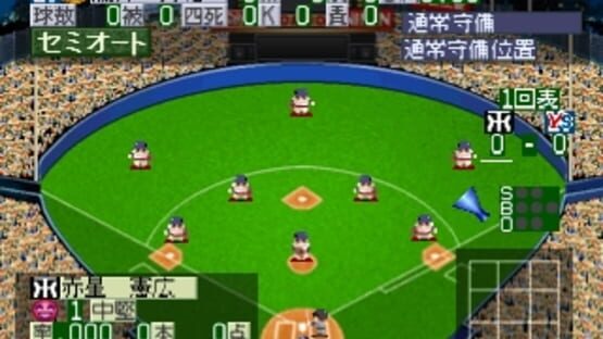 Screenshot for Simple 1500 Series Vol. 96: The Yakyuu 2