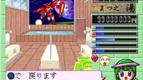 Screenshot for Simple 1500 Series Vol. 101: The Sentou