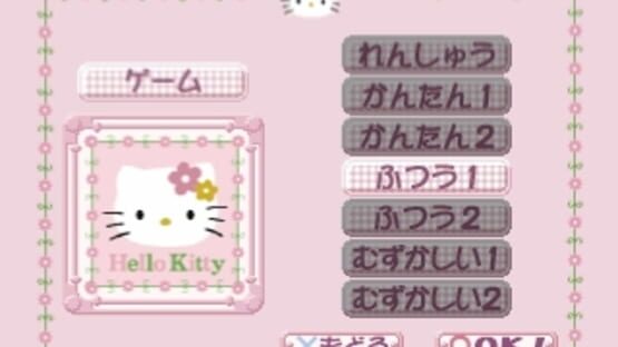 Screenshot for Simple 1500 Series Hello Kitty Vol. 02: Hello Kitty Illust Puzzle