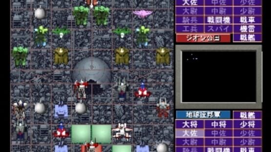 Screenshot for Simple Characters 2000 Series Vol. 01: Kidou Senshi Gundam - The Gunjin Shougi
