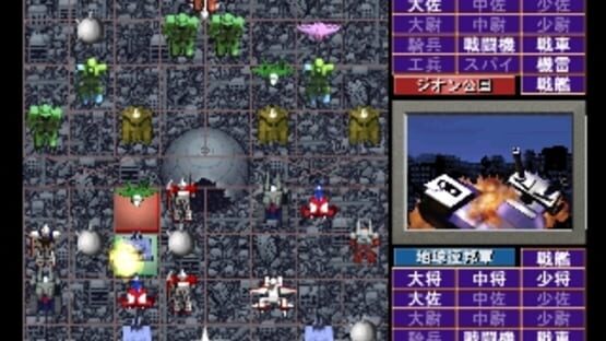 Screenshot for Simple Characters 2000 Series Vol. 01: Kidou Senshi Gundam - The Gunjin Shougi