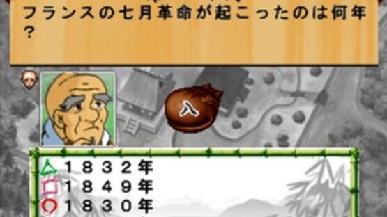 Screenshot for Simple Characters 2000 Series Vol. 07: Ikkyuu-san - The Quiz