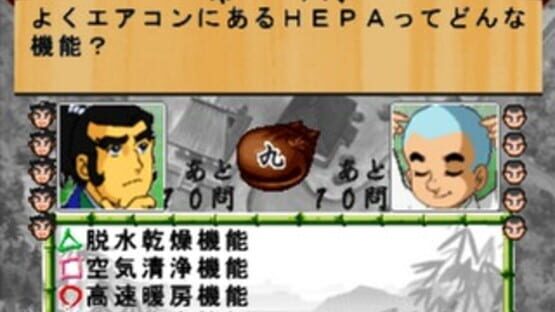 Screenshot for Simple Characters 2000 Series Vol. 07: Ikkyuu-san - The Quiz