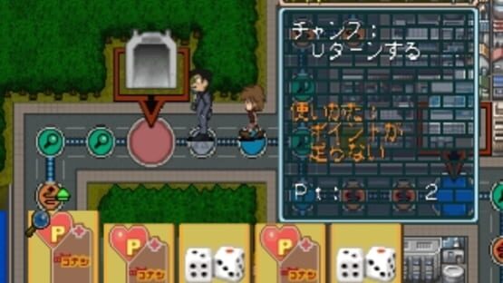 Screenshot for Simple Characters 2000 Series Vol. 11: Detective Conan - The Board Game