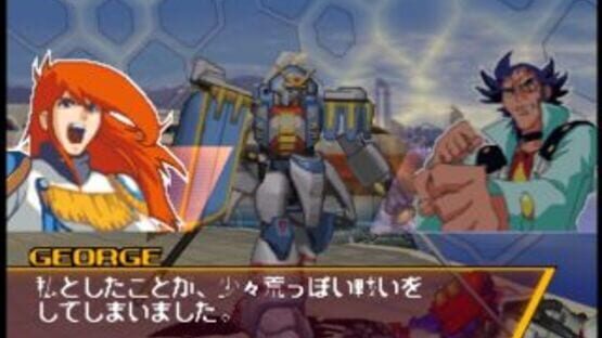 Screenshot for Simple Characters 2000 Series Vol. 12: Kidou Butou-den G Gundam - The Battle