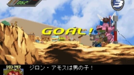 Screenshot for Simple Character 2000 Series Vol.17: Sentou Mecha Xabungle - The Race in Action
