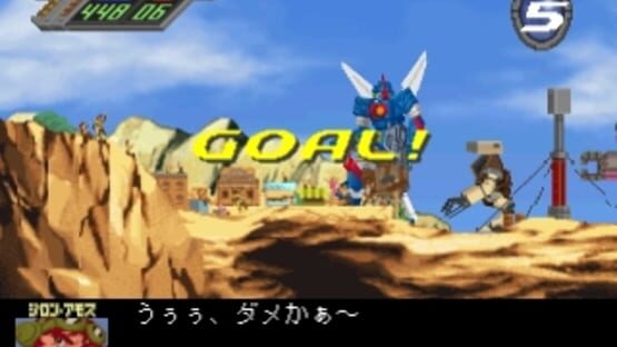 Screenshot for Simple Character 2000 Series Vol.17: Sentou Mecha Xabungle - The Race in Action