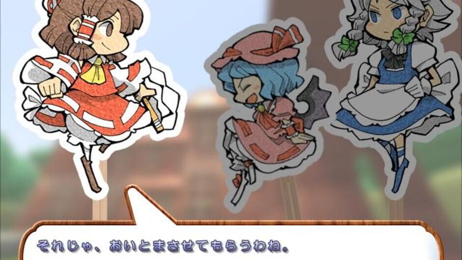 Screenshot for Touhou Kouma Meikyuu: Adventures of Reimu