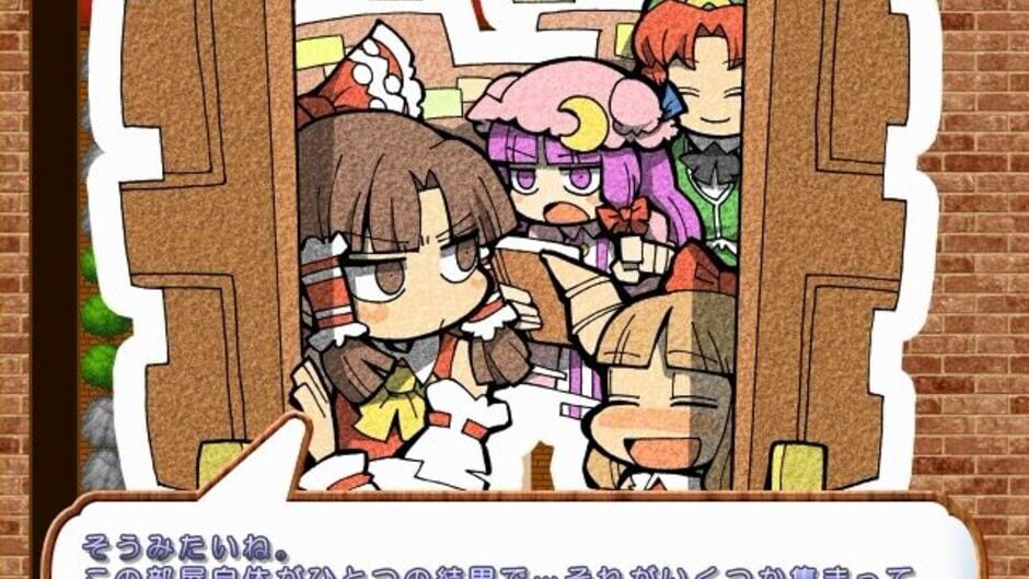 Screenshot for Touhou Kouma Meikyuu: Adventures of Reimu