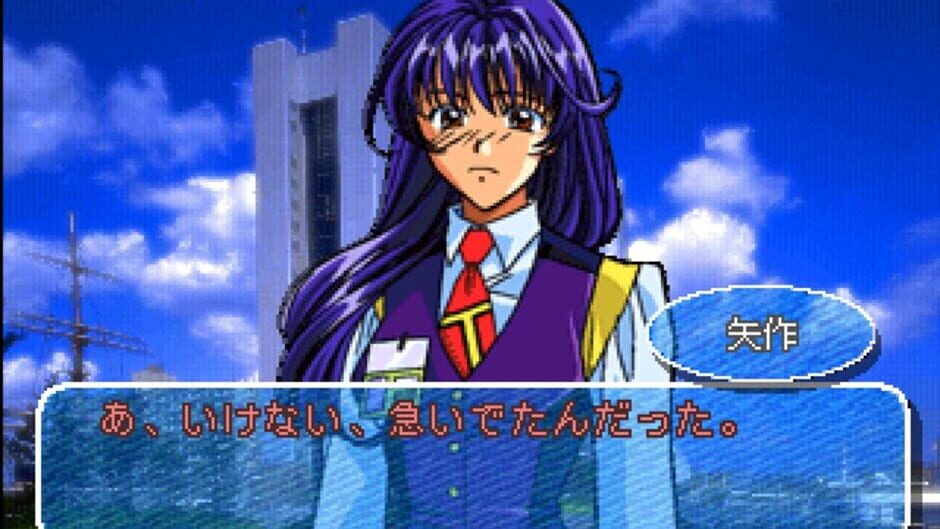 Screenshot for Yuuwaku Office Ren'ai-ka