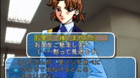 Screenshot for Yuuwaku Office Ren'ai-ka