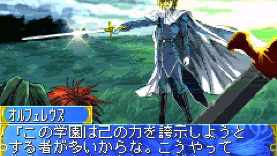 Screenshot for Tanbi Musou: Meine Liebe