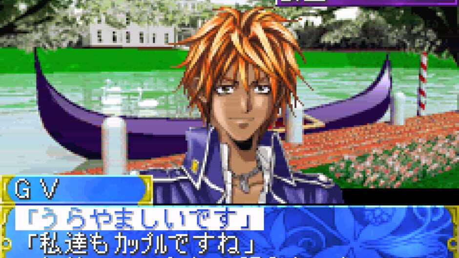 Screenshot for Tanbi Musou: Meine Liebe