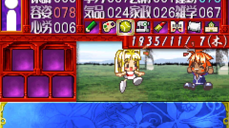 Screenshot for Tanbi Musou: Meine Liebe