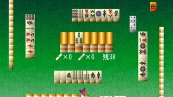 Screenshot for Simple 2000 Series Vol. 1: The Table Board