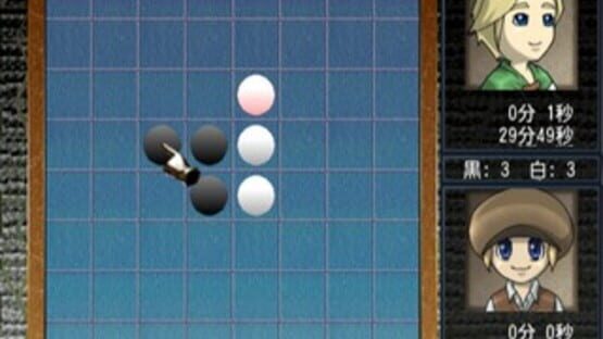Screenshot for Simple 2000 Series Vol. 1: The Table Board