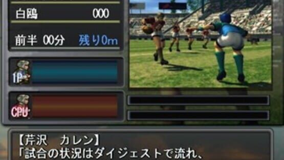 Screenshot for Simple 2000 Series Vol. 15: The Rugby