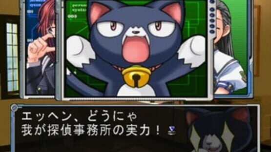 Screenshot for Simple 2000 Series Vol.017: The Suiri Aratanaru 20 ni Jikenbo
