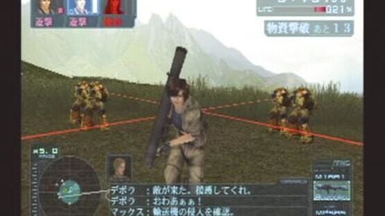 Screenshot for Simple 2000 Series Ultimate Vol. 23: Project Minerva Professional