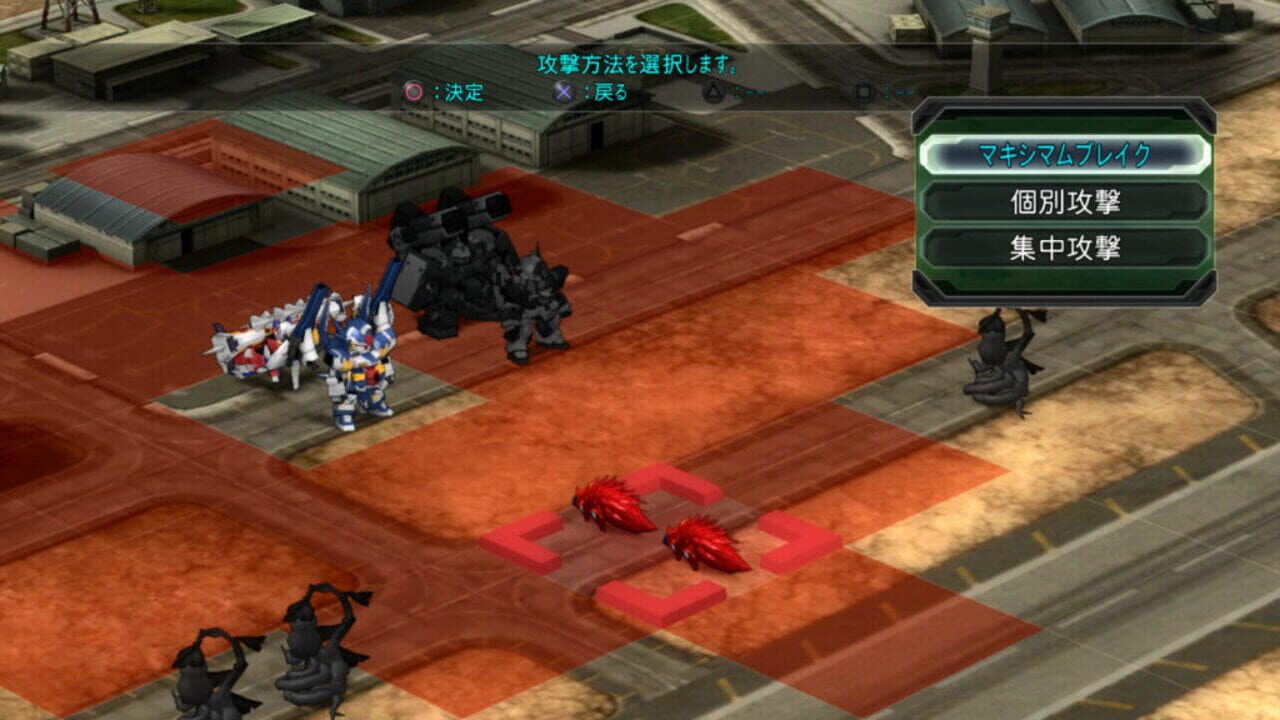 Screenshot for Dai-2-ji Super Robot Taisen OG