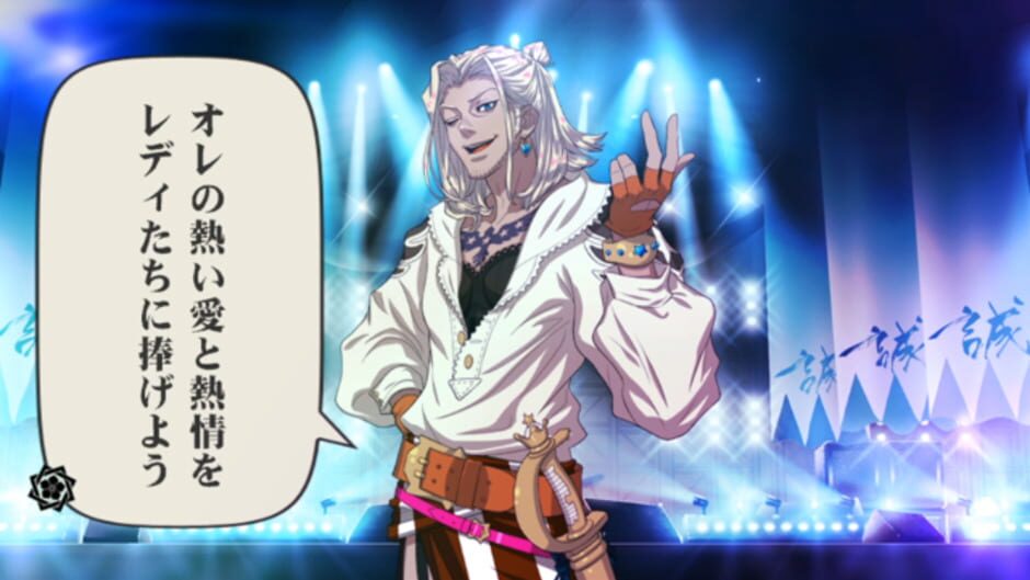 Screenshot for Bakumatsu Rock: Ultra Soul