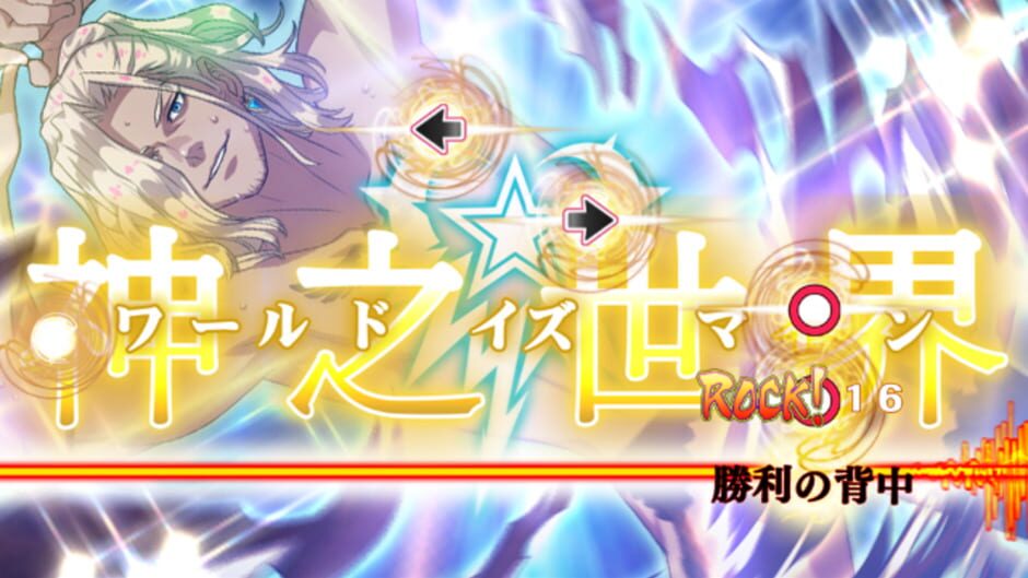 Screenshot for Bakumatsu Rock: Ultra Soul
