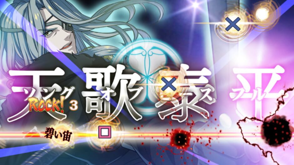 Screenshot for Bakumatsu Rock: Ultra Soul