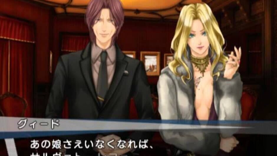 Screenshot for Death Connection