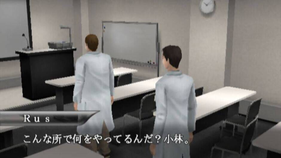 Screenshot for Simple 2000 Series Vol. 58: The Gekai
