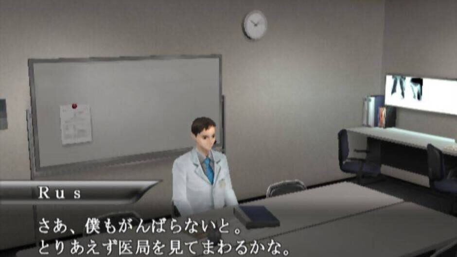 Screenshot for Simple 2000 Series Vol. 58: The Gekai