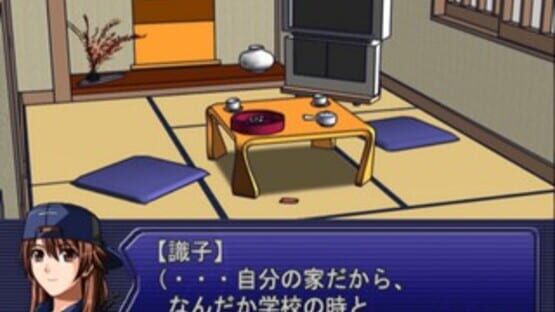 Screenshot for Simple 2000 Series Vol. 70: The Kanshikikan