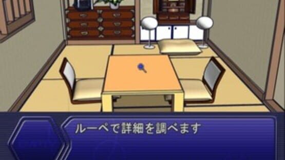 Screenshot for Simple 2000 Series Vol. 70: The Kanshikikan