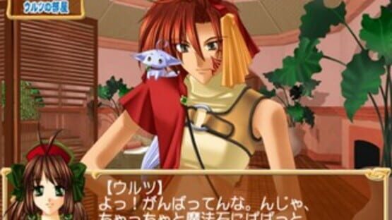 Screenshot for Ripple no Tamago: Apprentice Magician