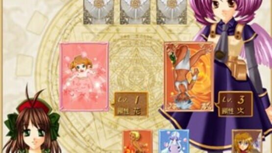 Screenshot for Ripple no Tamago: Apprentice Magician