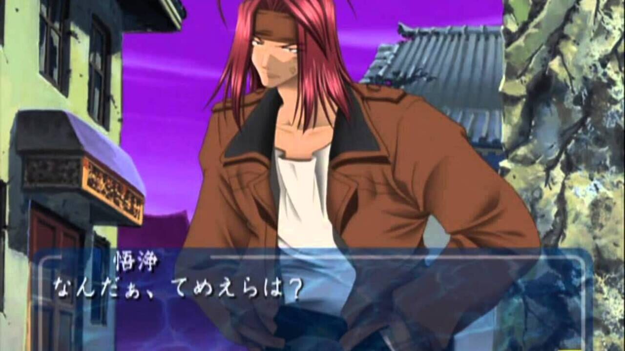 Screenshot for Saiyuki Reload