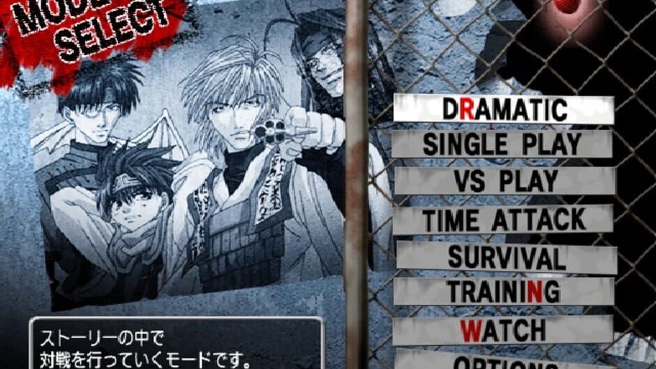 Screenshot for Saiyuki Reload: Gunlock