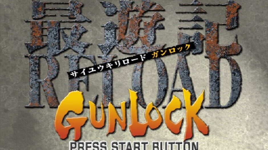 Screenshot for Saiyuki Reload: Gunlock