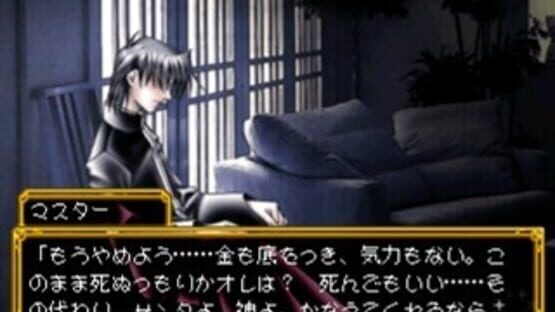 Screenshot for Pinocchia no Miru Yume